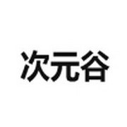 成色18k1.220.38官网官方版